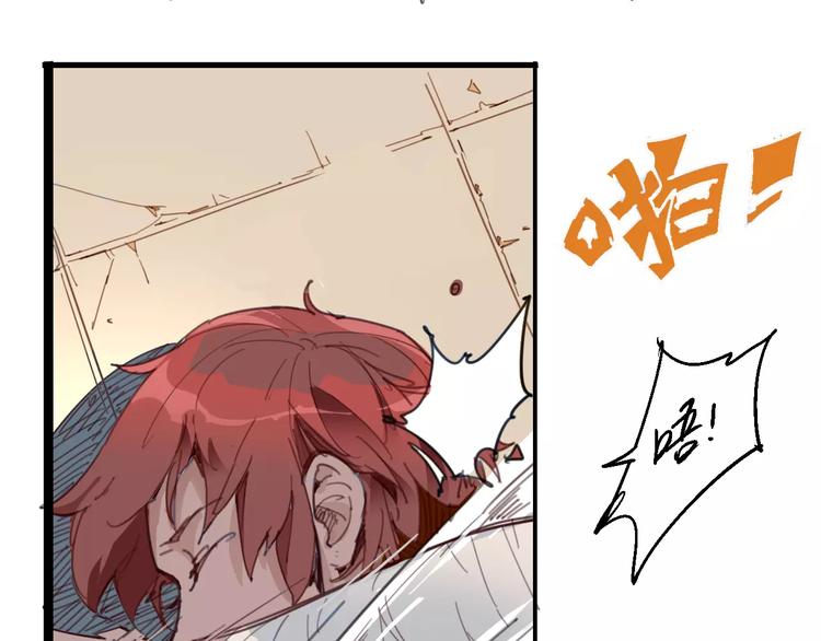第62话 心脏7