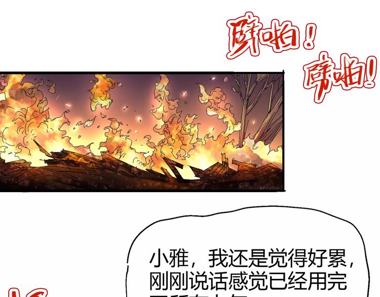 第62话 心脏75