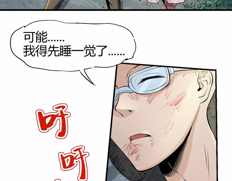 第62话 心脏77