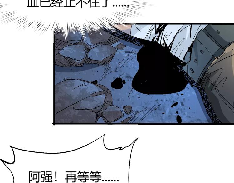 第62话 心脏81