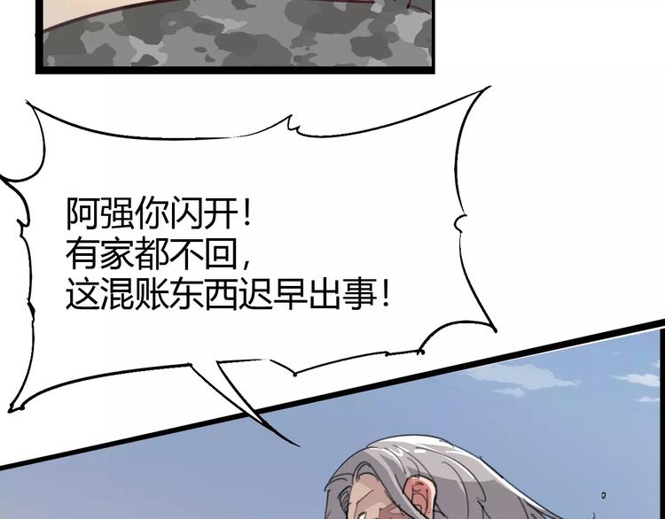 第62话 心脏9