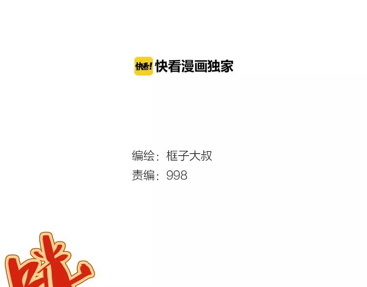 第63话 因果1