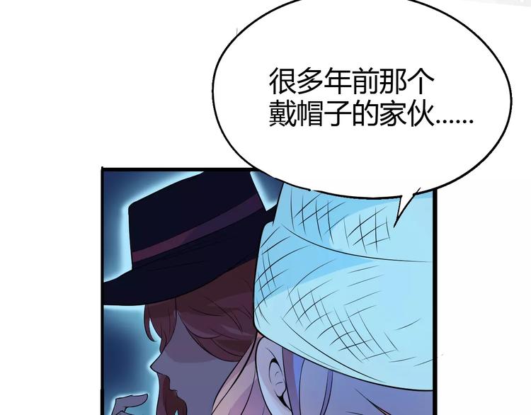 第63话 因果100