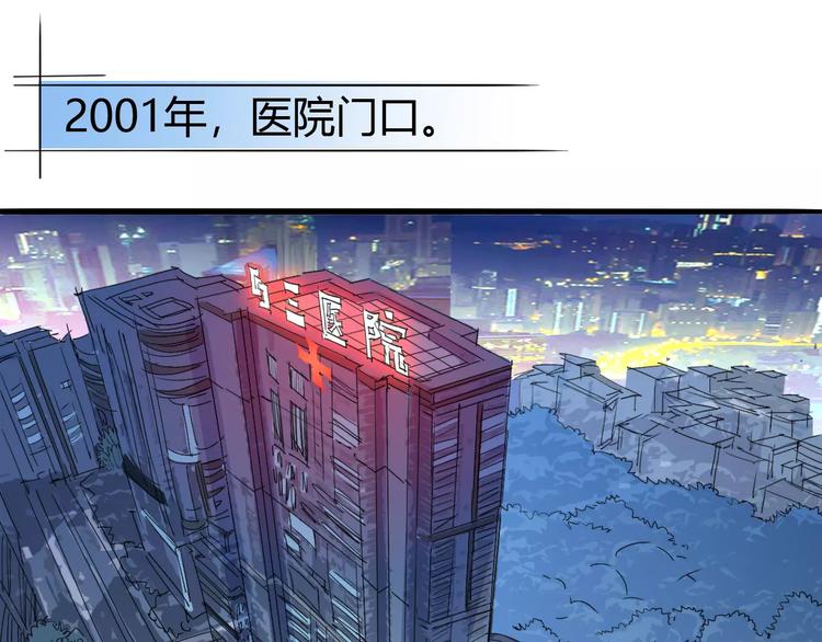 第63话 因果106