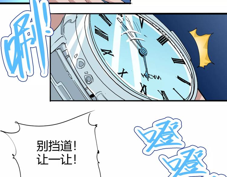 第63话 因果113