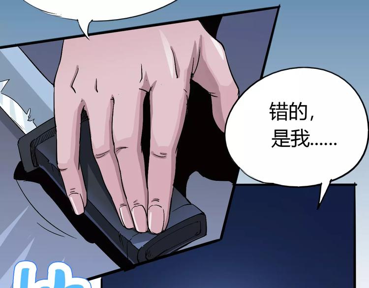 第63话 因果124