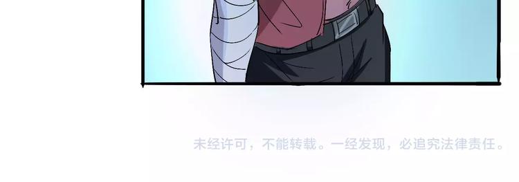 第63话 因果126