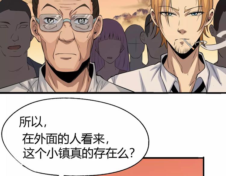 第63话 因果18