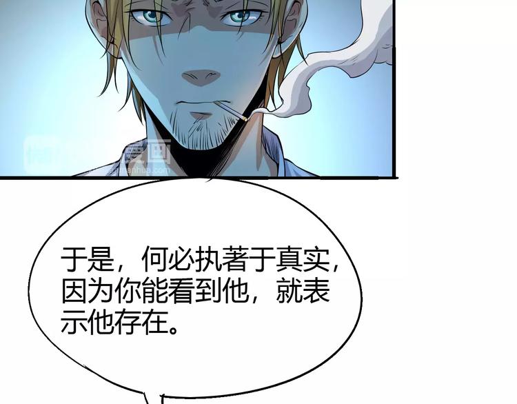 第63话 因果23