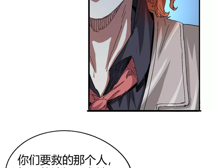 第63话 因果25