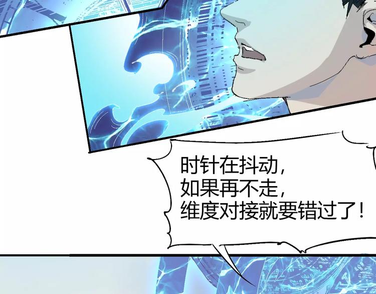 第63话 因果31