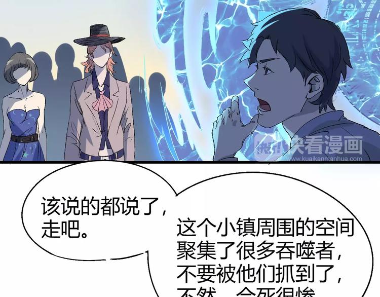 第63话 因果32