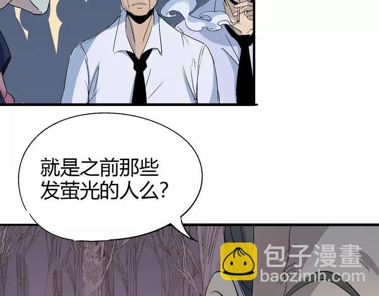 第63话 因果34