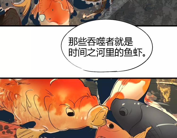 第63话 因果39