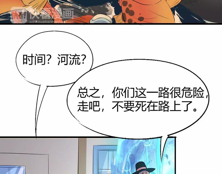 第63话 因果40