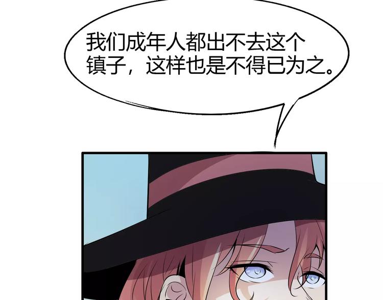 第63话 因果42