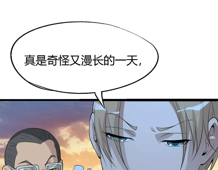 第63话 因果44