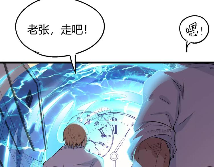 第63话 因果47