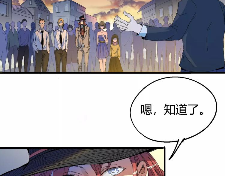 第63话 因果5
