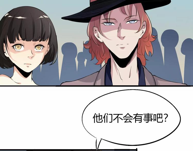 第63话 因果56
