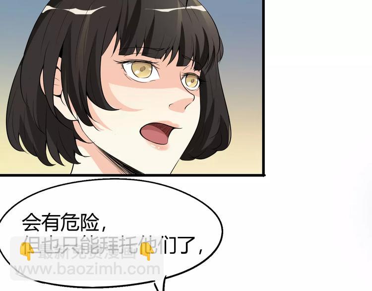 第63话 因果57
