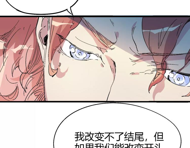 第63话 因果59