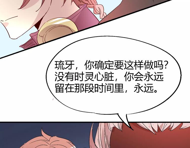 第63话 因果71