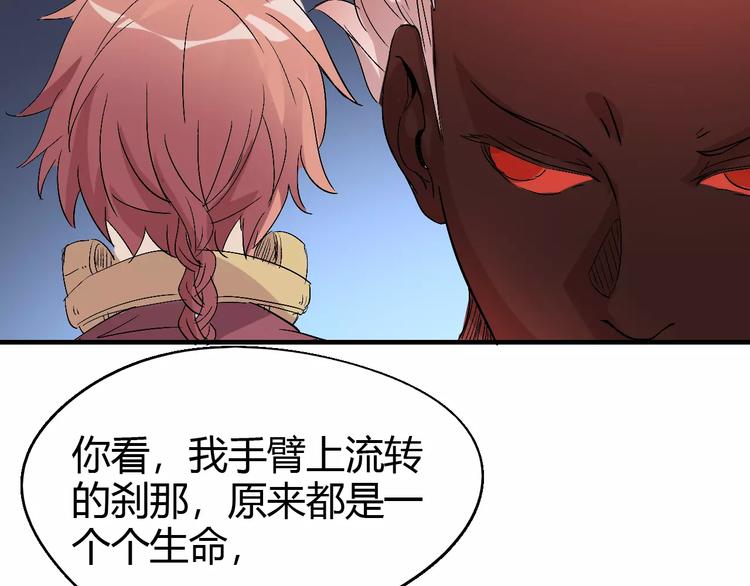 第63话 因果72