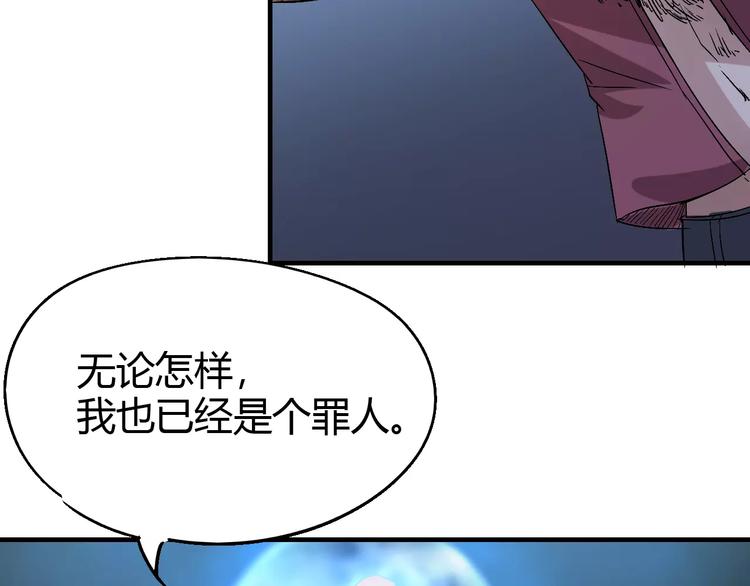 第63话 因果74