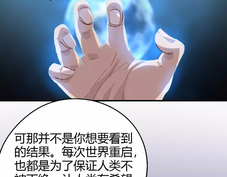 第63话 因果75
