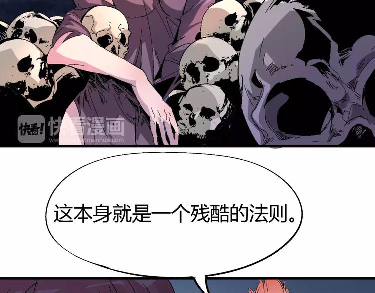 第63话 因果78
