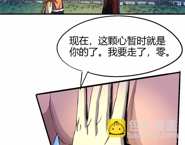 第63话 因果82