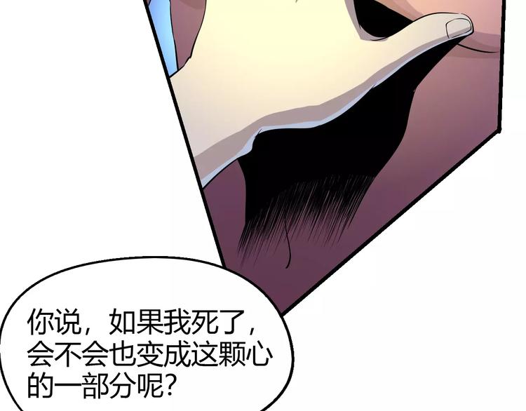 第63话 因果83
