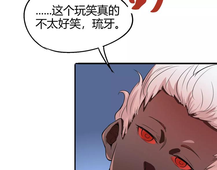 第63话 因果88