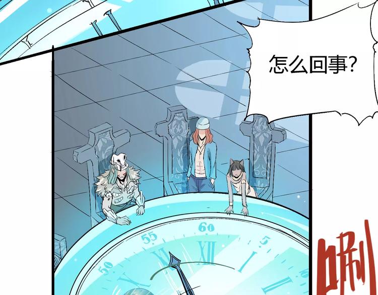 第63话 因果94