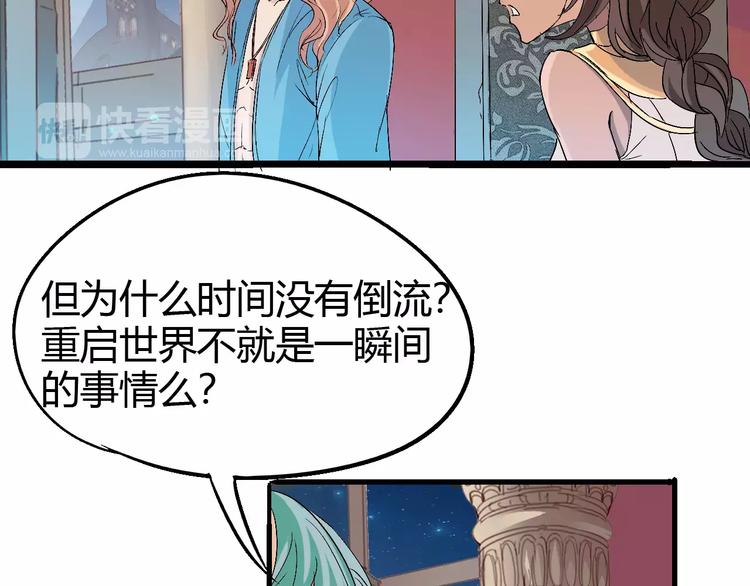 第63话 因果97
