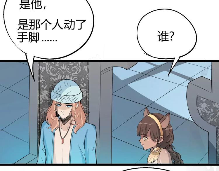 第63话 因果99