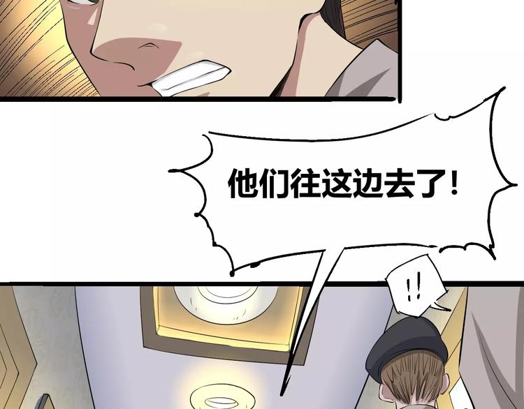 第67话 罪恶心脏106