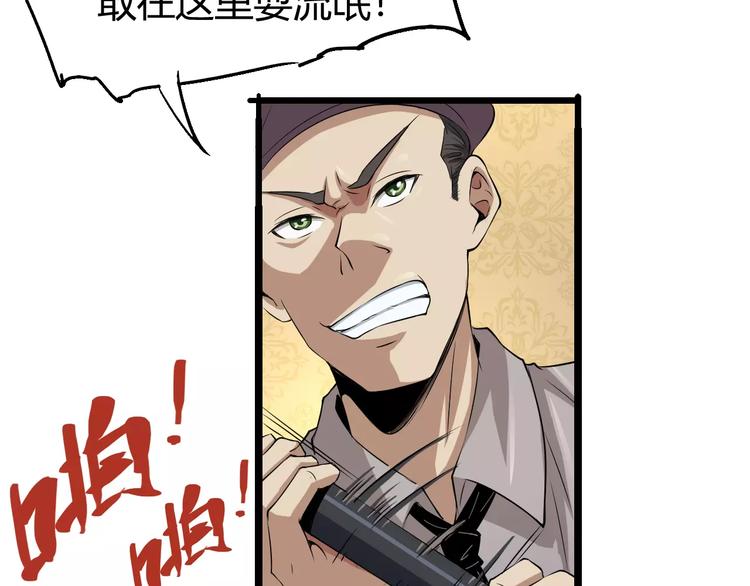 第67话 罪恶心脏108
