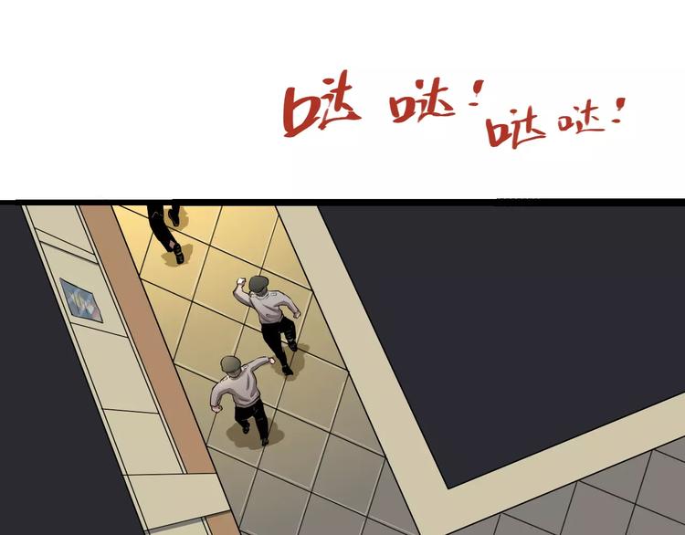 第67话 罪恶心脏111
