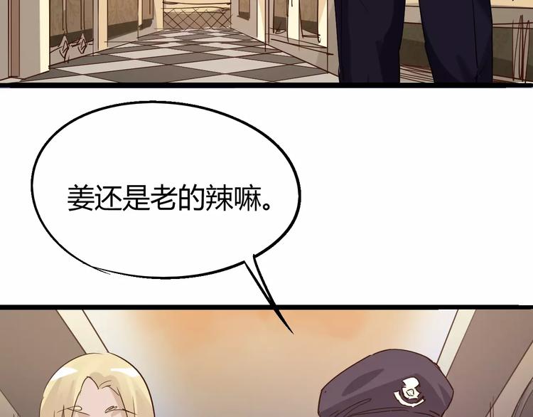 第67话 罪恶心脏114