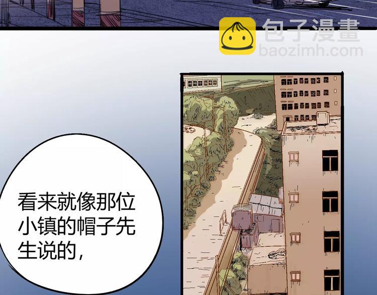 第67话 罪恶心脏118
