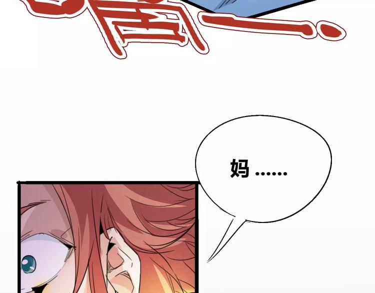 第67话 罪恶心脏12