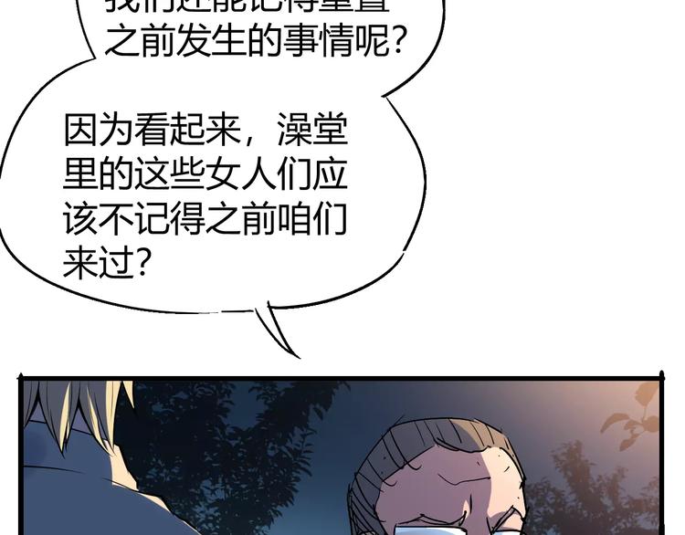 第67话 罪恶心脏123