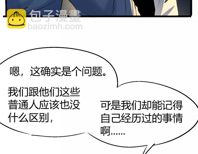 第67话 罪恶心脏125