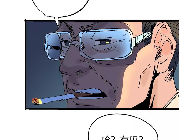 第67话 罪恶心脏129