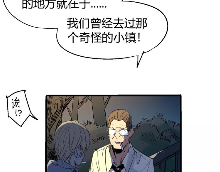 第67话 罪恶心脏131