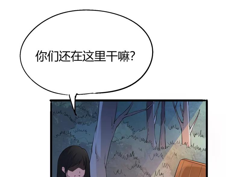 第67话 罪恶心脏134