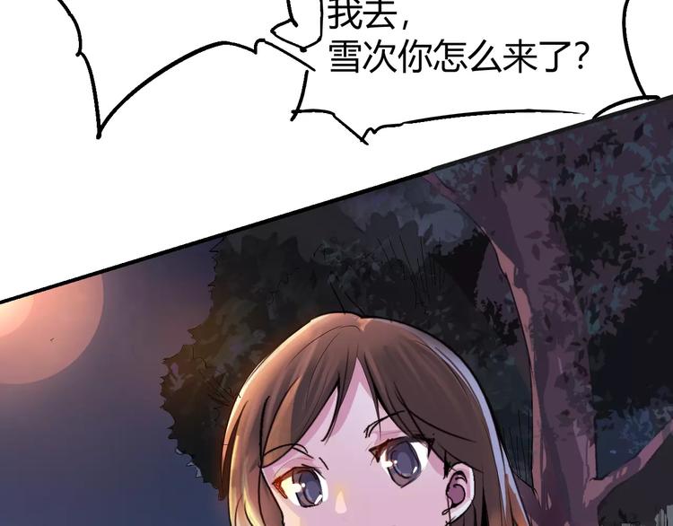 第67话 罪恶心脏139