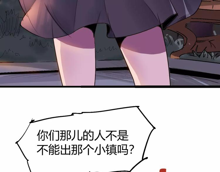 第67话 罪恶心脏141